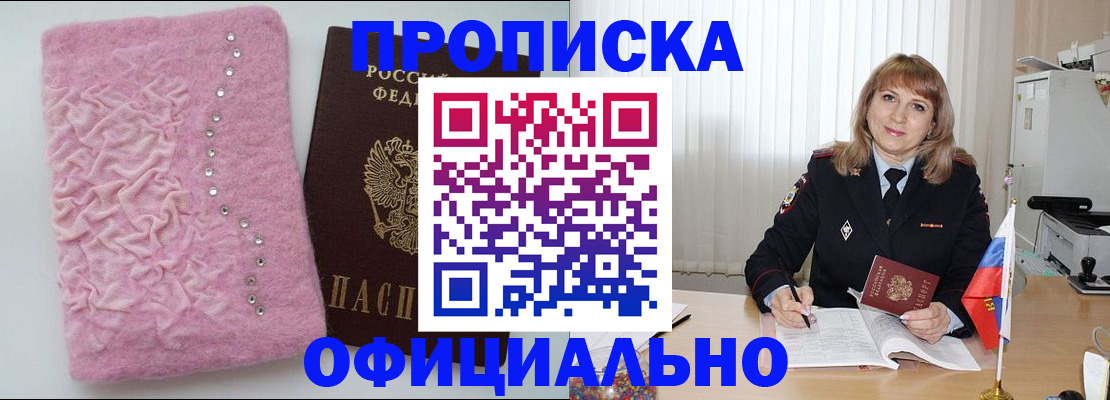 найти адрес прописки в Дудинке