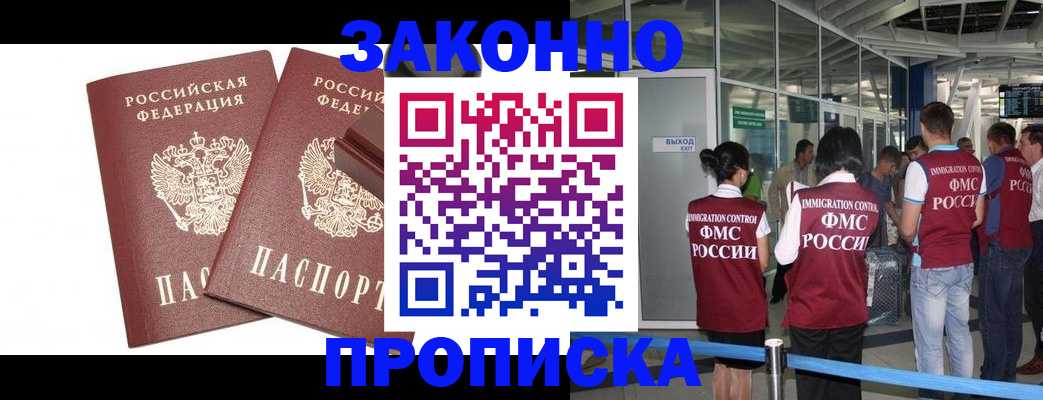 найти адрес прописки в Дудинке