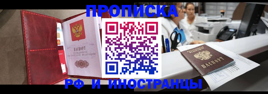 миграционный учет в Дудинке